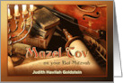 Bat Mitzvah Congratulations Mazel Tov with Torah Scroll and Books card