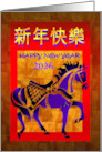 Chinese New Year Prancing Purple Horse for Custom Date card