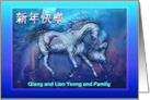 2026 Chinese New Year Horse and Colt Silvery Blue Custom Front card
