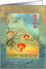 Happy Chinese New Year Red Lanterns in Tree Gong Xi Fa Cai card