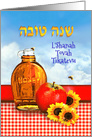 Hebrew Happy Rosh Hashanah, Honey and Apple with Flowers card