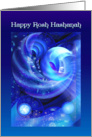 Cosmic Shofar for Messianic Rosh Hashanah, Feast of Trumpets card