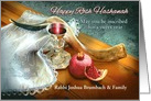 Happy Rosh Hashanah, Shofar with Pomegranate, Custom Front card