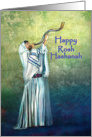 Happy Rosh Hashanah, Jewish Man at Wall Blowing Shofar card