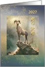 Chinese New Year of the Ram, Non-English Gong Xi Fa Cai card