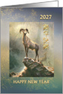 2027 Chinese New Year of the Ram, Mountain Goat on Rock card