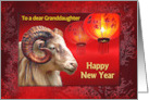 To Granddaughter Chinese New Year of the Ram with Lanterns card