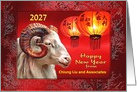 2027 Chinese New Year of the Ram from Business, Custom Name card