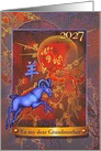 Chinese New Year of the Ram or Goat, Customize Family Relation card