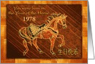Birthday in the Year of the Horse, Brown and Golden Custom Front card