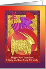 Chinese New Year of the Ram, Golden Sheep, Custom Add Name card