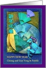 Chinese New Year of the Ram, Blue Goat, Custom Add Name card