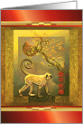 Year of the Monkey Chinese New, Full Moon, Plum Tree & Monkey card