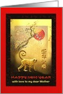 Chinese New Year of the Monkey, Moon, Custom Front Add Relation card