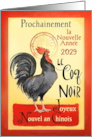 Chinese New Year Rooster 2029 French Cabaret Poster Le Coq Noir card