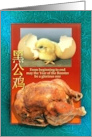 Chinese New Year of the Rooster Funny Chinese New Year Chicken card