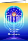 Shalom at Hanukkah Menorah Lights & Star of David Kaleidoscope card