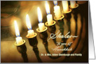 Shalom at Hanukkah Glowing Menorah for Chanukah card
