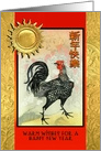 Chinese New Year Rooster & Golden Sun Inspired by Ito Jakuchu Art card