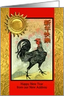 Chinese New Year Rooster & Golden Sun New Address, New Home card