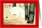 Happy Year of the Dog Chinese New Year Cute Puppies & Snail card