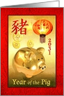 Year of the Pig Chinese New Year 2031 Gold Piggy Bank & Lanterns card