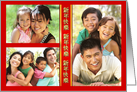 Happy Chinese New Year Gold Chinese Characters for Three Photos card
