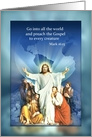 Thank You for Support of my Mission Trip, Jesus Light of the World card