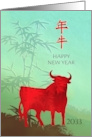 Happy Chinese New Year of the Ox with Red Bull under Bamboo card