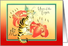 Chinese New Year Tiger with Tiger Lilies for Year of the Tiger card