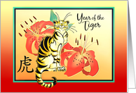 Chinese New Year Tiger with Tiger Lilies for Year of the Tiger card