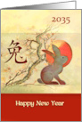 2035 Chinese New Year of the Rabbit or Hare with Red Moon card