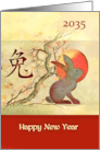 2035 Chinese New Year of the Rabbit or Hare with Red Moon card