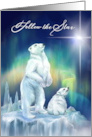 Polar Bears Follow the Christmas Star with Northern Lights card