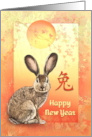 Rabbit and Sun with Blossoms Chinese New Year of the Hare card