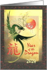 Black Dragon and Red Moon Year of the Dragon Chinese New Year card