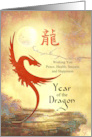 Red Dragon and Pale Moon Year of the Dragon Chinese New Year card