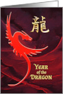 Red Dragon on Black Abstract Chinese New Year of the Dragon card