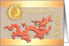 Chinese New Year of the Dragon from Business to Clients Golden Sun card