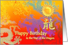 Happy Birthday in the Year of the Dragon with Abstract Dragons & Sun card