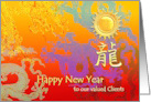 Business for Clients in Year of the Dragon with Abstract Dragons & Sun card