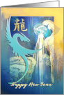Chinese New Year of the Dragon with Hokusai’s Amida Waterfall card