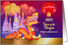 2024 Year of the Dragon with Chinese Lanterns and China Towers card