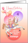 Custom Niece 4th Birthday Carousel Horse and Teddy Bear card