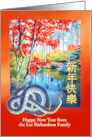 Chinese New Year of the Snake with Blue Snake and Pond Custom card