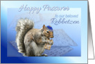 Happy Passover Squirrel with Matzah to our Rebbetzen Rabbi’s Wife card