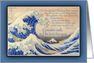 Comfort and Sympathy Hokusai Great Wave God’s Love is Greater card