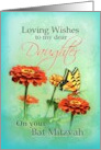 Congratulations to My Daughter on Bat Mitzvah Butterfly and Zinnias card