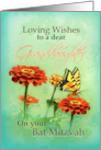 Bat Mitzvah Congratulations to Granddaughter with Butterfly card