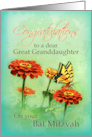 Bat Mitzvah Congratulations to Great Granddaughter with Butterfly card